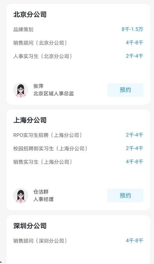 吃瓜h视频h网站,带你走进网络娱乐的隐秘角落