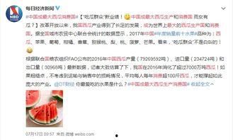 西瓜视频之吃瓜群众 必,揭秘西瓜视频热门话题背后的真相