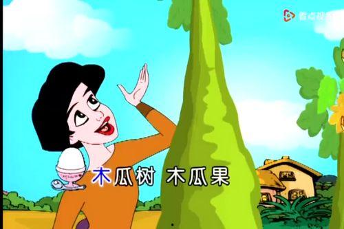 吃瓜啦儿歌视频大全播放,欢声笑语，童趣无限