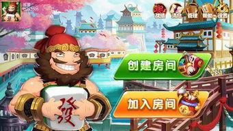 张飞打麻将吃瓜视频在线观看,搞笑麻将吃瓜视频大揭秘