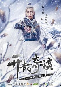 白玉堂吃瓜视频,揭秘娱乐圈幕后故事