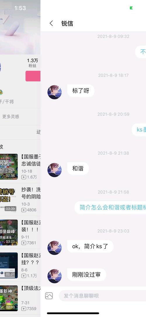 今日吃瓜去哪看最新视频,最新视频速览指南