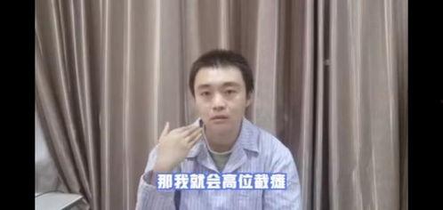 杨永杰吃瓜视频,揭秘娱乐圈幕后故事