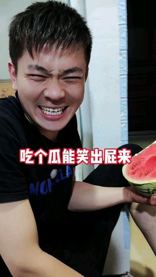 东北帅哥吃瓜事件视频,网络热议背后的真相揭秘