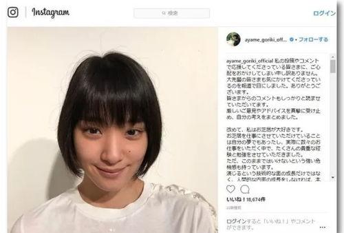 吃瓜吃出来一个女朋友视频