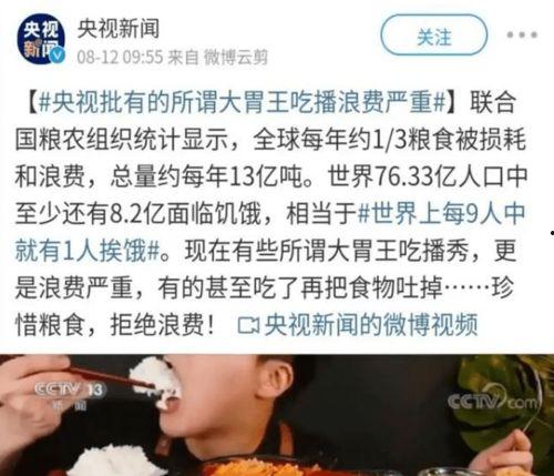 吃瓜随笔集完整视频,揭秘娱乐圈幕后故事