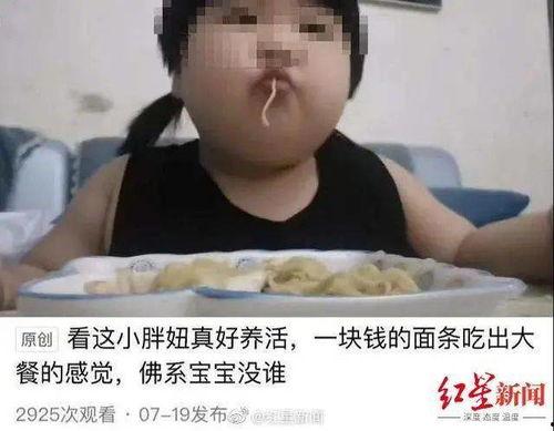 吃瓜卡住嘴的女生视频,网友直呼“太可爱了！”